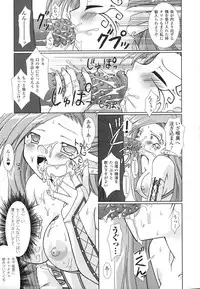 [Rusty Soul] The Savior Witch Miki