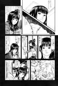 COMIC Momohime 2007-06