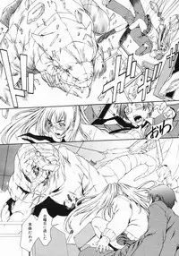 COMIC Megastore 2005-06