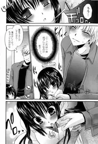 Comic Masyo 2009-03