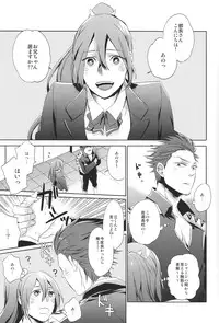 (GOOD COMIC CITY 20) [UZSK (Uzui)] Samezuka Gakuen no Nichijou (Free!)