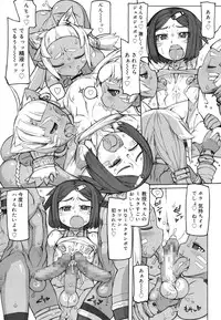 Koushoku Shounen Vol. 07 [Digital]