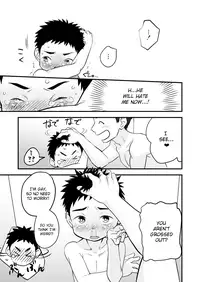 [Kisho-Muri (A6)] Himitsu no Suiyoubi | Secret Wednesdays [English] {Shotachan} [Digital]