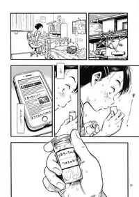 Jitsuzai Hisesshoku Shoujo