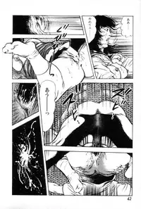 [Maeda Toshio] Yokubou no Rinbu | Dance of Desire