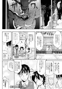 COMIC HOTMiLK 2009-04