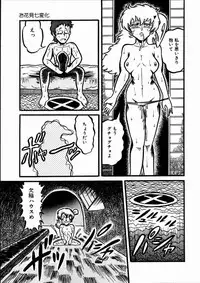 [Kousaka Haruka] Momoiro Bloomers