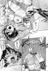 [Musenmai] Kuchu Kuchu [Digital]