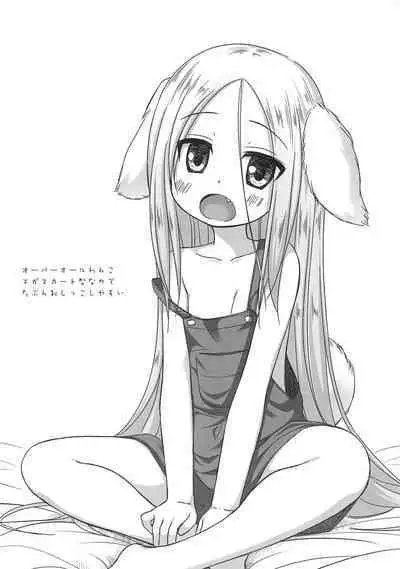 (COMIC1☆12) [Noraneko-no-Tama (Yukino Minato)] Tamaya 12-hatsu-me