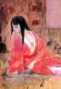 [Tenjiku Rounin] Ori