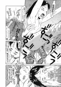 COMIC Megastore H 2007-02