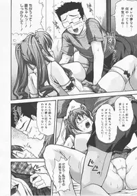 COMIC Megastore H 2007-12