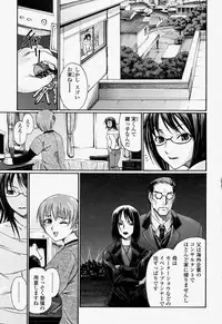 COMIC Momohime 2004-07