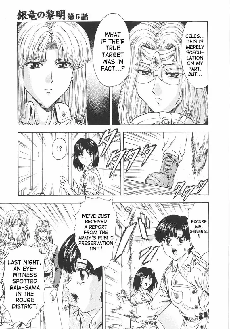 Dawn of The Silver Dragon Vol1 - Chapter 5