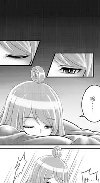 [Super-Joannco] Escape the Abyss (Chinese) (Ongoing)