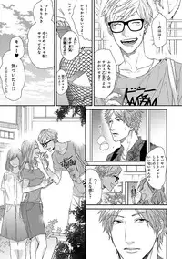 [Ogeretsu Tanaka] Escape Journey [Digital]