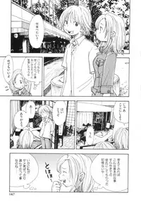 [Matsumoto Mimiko] Mimi Sable