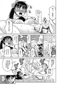 BUSTER COMIC 2013-09 [Digital]