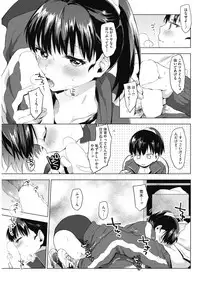 COMIC HOTMILK 2017-02 [Digital]