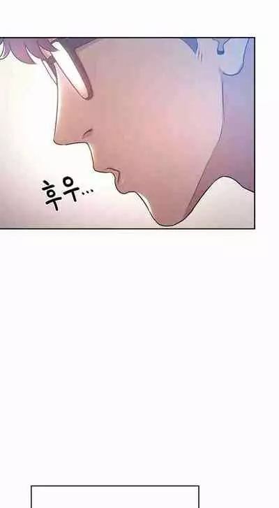 Mother Hunting [OUM, Naru] Ch.20? [English] [Manhwa PDF]
