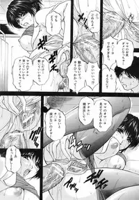 Buster Comic Vol. 10 [2009-03-01]