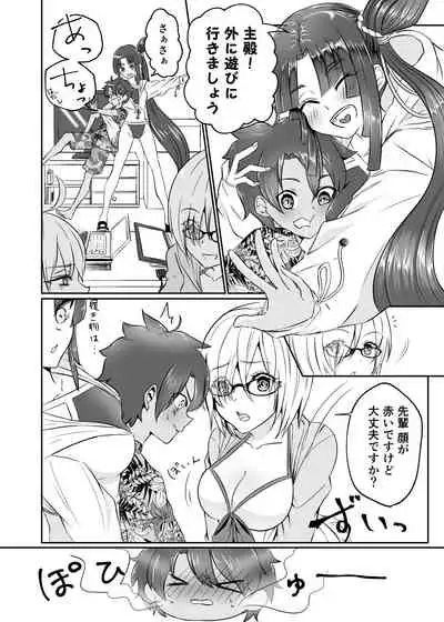 Ushiwakamaru to Ecchi na Shugyou in Luluhawa