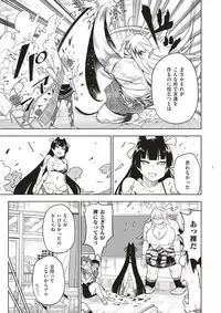 COMIC Kairakuten 2017-04 [Digital]