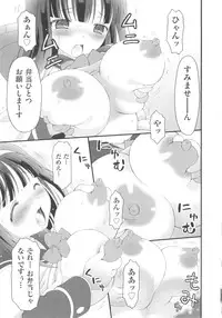 [Anthology] COMIC Shoujo Shiki Haru 2013