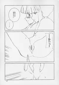 (C61) [F-A] Haru VS 2 (Street Fighter)