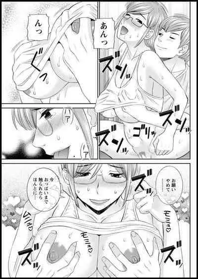 [Kawamori Misaki] Kaikan Hitotsuma Gakuen Ch. 1-6, 8-14 [Digital]