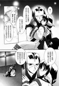 (C62) [C.A.T (Morisaki Kurumi)] Bright (Utawarerumono)