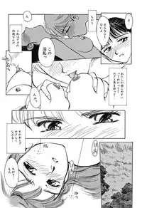 [Suehirogari] HEARTACHE