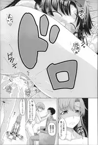[Tarakan] Migite ga Bishoujo ni Natta kara Sex Shita kedo Doutei dayone!!