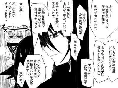 [+megane] Kuuma no Ori (Tales of Berseria)