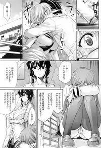 COMIC HOTMiLK 2008-06 Vol. 05