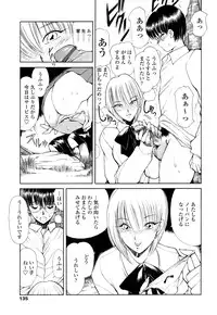 [Fujisaki Makoto] HEAT -Unmei no Wa-