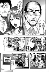 COMIC Shingeki 2015-01