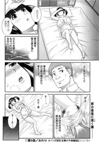 Action Pizazz DX 2016-12