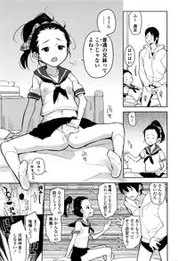 COMIC LO 2016-11