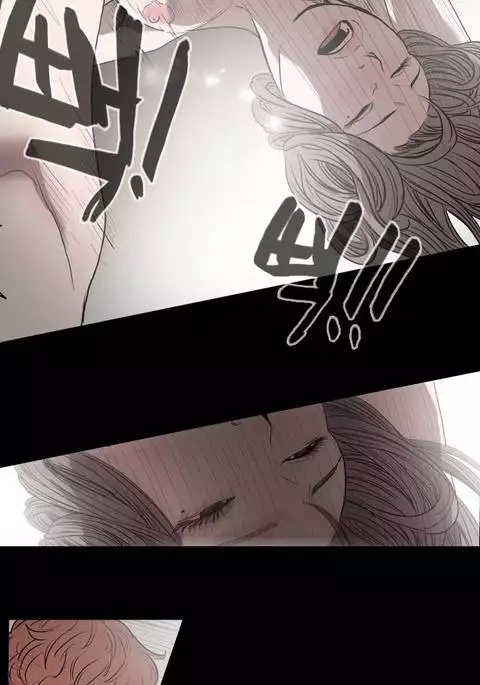 Kitsch | Disrespectful Bitch