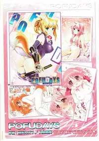 (C82) [TIMTIM MACHINE (Kokuten Kazuma)] Nanoha Complete! II (Mahou Shoujo Lyrical Nanoha)