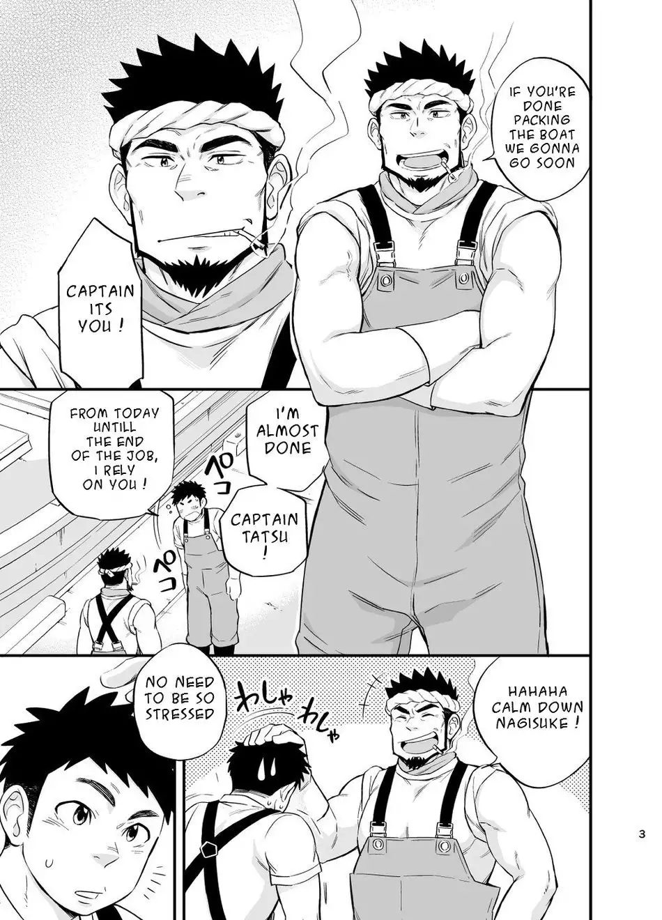 Umi no Otoko | The Man of the Sea