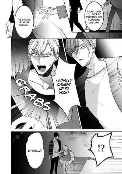 Tora no Ejiki | You are my prey 1-6