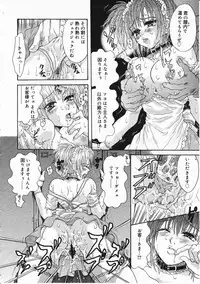 Comic Megastore 2001-11