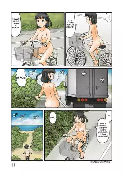 Futari de Urouro suru | Wandering with each other