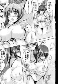 COMIC Mangekyo 2015-11