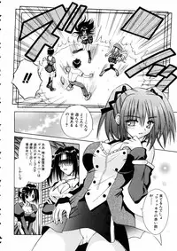 COMIC AUN 2005-06 Vol. 109