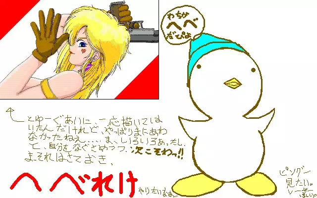 C.G. Gallery 8 Endeavour 9 Enterprise