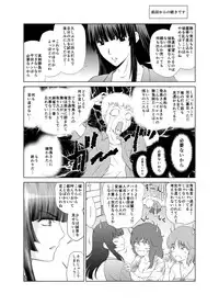 [Kimota Osan] Datsui Mahjong ~ Manga Hen ~[Kansaiban]