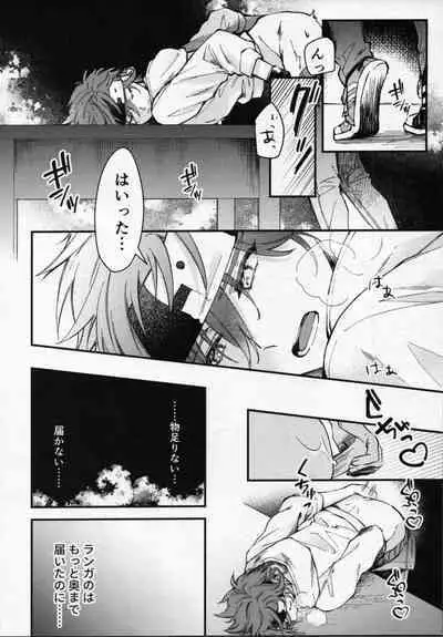 Rekikun wa etchi ga shitai!